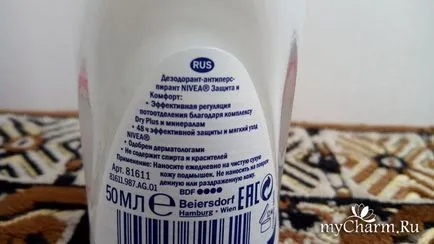 Застосовуємо акуратно - nivea кульковий дезодорант-антиперспірант захист і комфорт (комфорт) Застосовуємо акуратно - nivea кульковий дезодорант-антиперспірант захист і комфорт