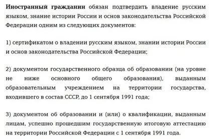 Прийом на роботу громадян Узбекистану в 2017 році (2017) Прийом на роботу громадян Узбекистану в 2017 році