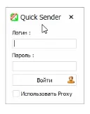Проксі для вконтакте безкоштовно - комп'ютерна допомога (проксі) Проксі для вконтакте безкоштовно - комп'ютерна допомога