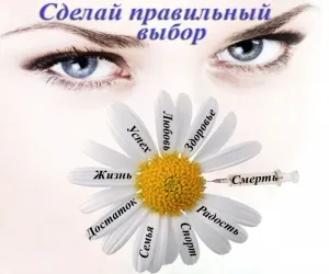 Профілактика наркоманії серед підлітків у школі та в сім'ях зміст, завдання, рекомендації (профілактика наркоманії школярі) Профілактика наркоманії серед підлітків у школі та в сім'ях зміст, завдання, рекомендації