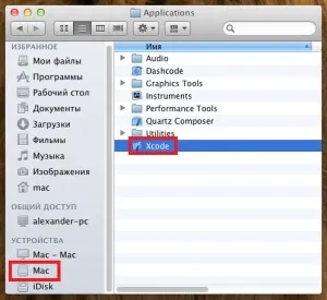 Програмування для iphone