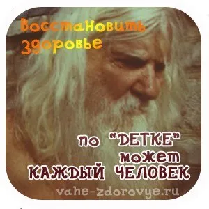 Проста і потужна дитинко порфірія Іванова (Іванова) Проста і потужна дитинко порфірія Іванова