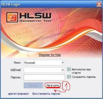 Прога hlsw - різне - для друзів - каталог файлів (hlsw) Прога hlsw - різне - для друзів - каталог файлів