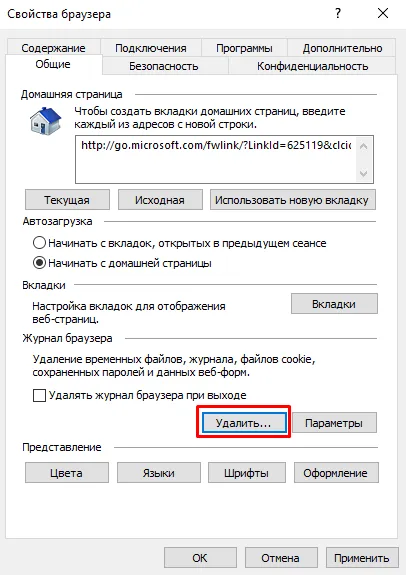 Сталася помилка сценарію