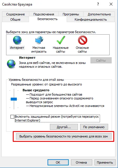 Сталася помилка сценарію
