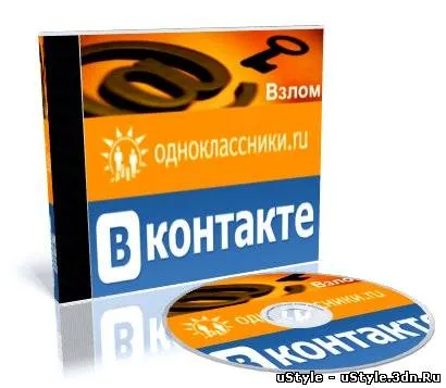 Програма для злому пошти mailhacker (зламати e-mail) - інше