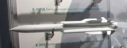Протирадіолокацій високошвидкісна ракета х-31пд «повітря-РЛС» - военное обозрение (основні) Протирадіолокацій високошвидкісна ракета х-31пд «повітря-РЛС» - военное обозрение