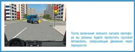 Проїзд перехресть - автоблог початківця водія (дорогу транспортним засобам) Проїзд перехресть - автоблог початківця водія