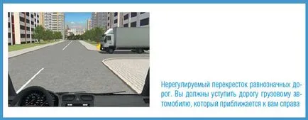 Проїзд перехресть - автоблог початківця водія (проїзд перехресть правила дорожнього руху) Проїзд перехресть - автоблог початківця водія