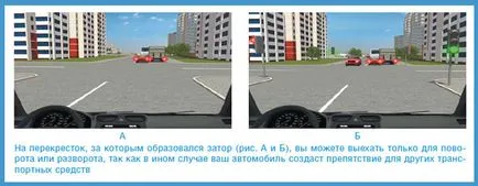 Проїзд перехресть - автоблог початківця водія (проїзд) Проїзд перехресть - автоблог початківця водія