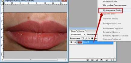 Професійна ретуш особи в photoshop (фотошопі) (інструмент «Лікує кисть) Професійна ретуш особи в photoshop (фотошопі)