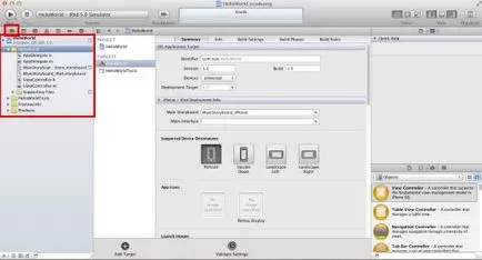 Програмування для iphone