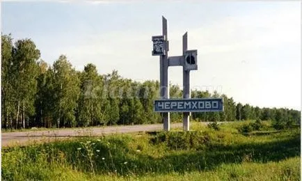 Проект «моє рідне місто» для молодших школярів (педагог) Проект «моє рідне місто» для молодших школярів