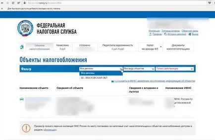 Продав машину, а податок приходить - що робити (машину) Продав машину, а податок приходить - що робити