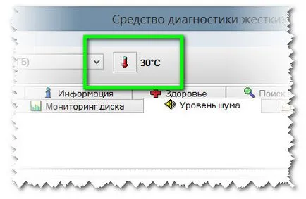 Програма діагностики жорстких дисків hd tune pro