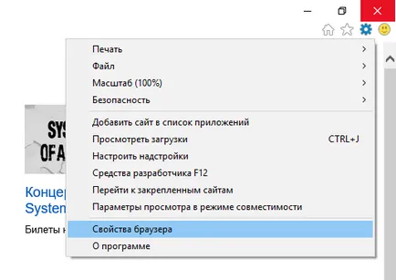 Сталася помилка сценарію
