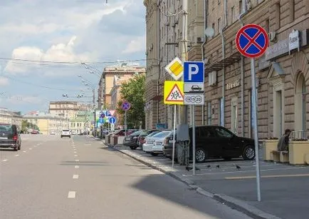 Протиріччя розмітки і знака