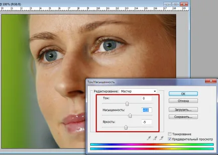 Професійна ретуш особи в photoshop (фотошопі) (особи) Професійна ретуш особи в photoshop (фотошопі)