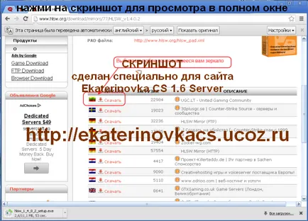 Прога hlsw - різне - для друзів - каталог файлів (прога) Прога hlsw - різне - для друзів - каталог файлів