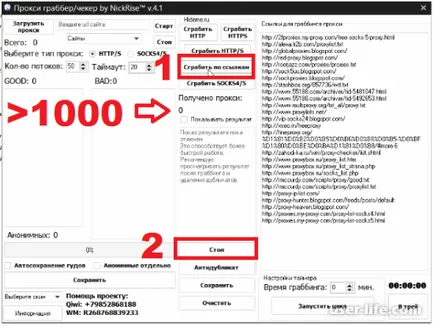 Проксі для вконтакте безкоштовно - комп'ютерна допомога (вконтакте) Проксі для вконтакте безкоштовно - комп'ютерна допомога