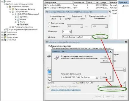 Проблема з печаткою easyprint на термінальному сервері, gamelton - s blog (easyprint) Проблема з печаткою easyprint на термінальному сервері, gamelton - s blog