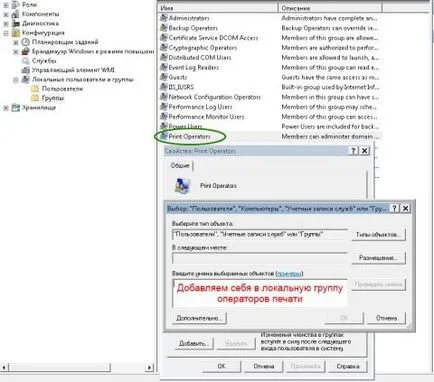 Проблема з печаткою easyprint на термінальному сервері, gamelton - s blog (робочого столу необхідно) Проблема з печаткою easyprint на термінальному сервері, gamelton - s blog