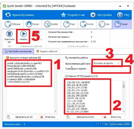 Проксі для вконтакте безкоштовно - комп'ютерна допомога (проксі) Проксі для вконтакте безкоштовно - комп'ютерна допомога