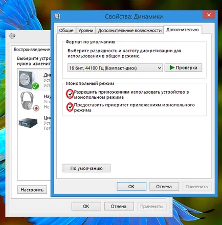 Пропав звук на ноутбуці asus - шоу питань і відповідей (причина) Пропав звук на ноутбуці asus - шоу питань і відповідей