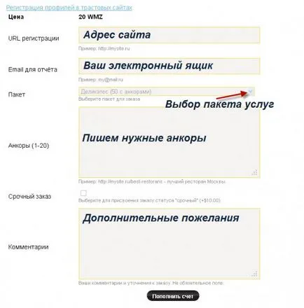 Прогін сайту по профілях як і де його зробити, копірайтинг від dimokfm (профілів) Прогін сайту по профілях як і де його зробити, копірайтинг від dimokfm