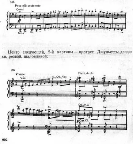 Прокоф'єв з
