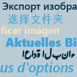Radiant dicom viewer, ru