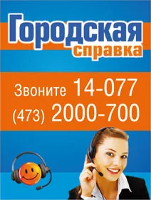 П'ять способів зняти чоловіка на ніч (вороніж) П'ять способів зняти чоловіка на ніч