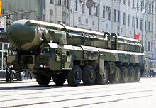 Ракета - це