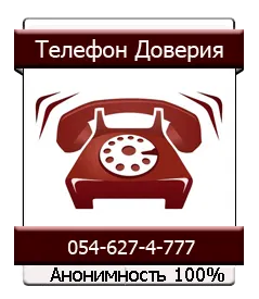 Психологія товстушки