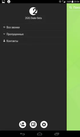 П'ять корисних Діалер для android