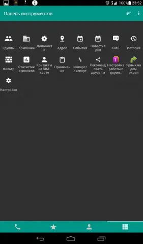 П'ять корисних Діалер для android