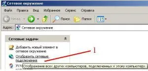 Пряме підключення кулера відеокарти до бп, mironow () Пряме підключення кулера відеокарти до бп, mironow