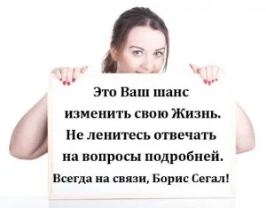 Психологія товстушки