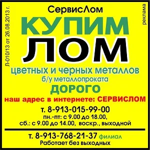 п'ятеро обдарованих
