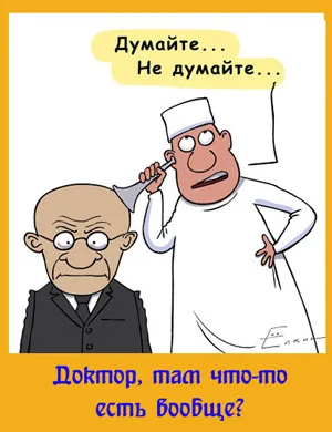 Робота в Дагестані