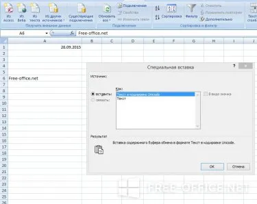 Робота з гіперпосиланнями в microsoft excel