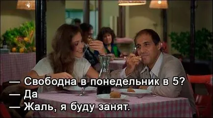 Перевірені часом прийоми спокушання від Адріано Челентано (дівчат) Перевірені часом прийоми спокушання від Адріано Челентано