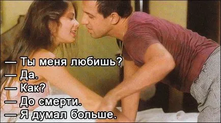 Перевірені часом прийоми спокушання від Адріано Челентано (Адріано) Перевірені часом прийоми спокушання від Адріано Челентано