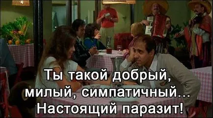 Перевірені часом прийоми спокушання від Адріано Челентано (щоб) Перевірені часом прийоми спокушання від Адріано Челентано