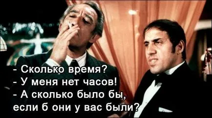 Перевірені часом прийоми спокушання від Адріано Челентано (потрібно) Перевірені часом прийоми спокушання від Адріано Челентано