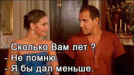 Перевірені часом прийоми спокушання від Адріано Челентано (розмовляти) Перевірені часом прийоми спокушання від Адріано Челентано