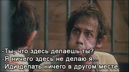 Перевірені часом прийоми спокушання від Адріано Челентано (сходили) Перевірені часом прийоми спокушання від Адріано Челентано
