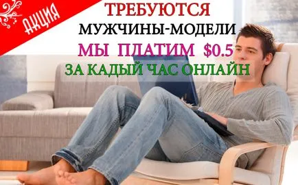 Робота вебкам відгуки