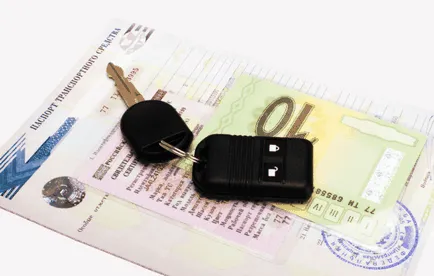 Перевірка документів при купівлі вживаного автомобіля (документів) Перевірка документів при купівлі вживаного автомобіля
