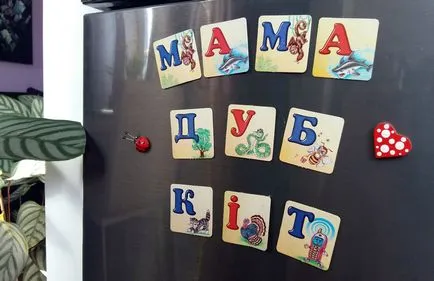 Раніше розвиток як навчити дитину алфавіту в ігровій формі (фото) (дитини) Раніше розвиток як навчити дитину алфавіту в ігровій формі (фото)